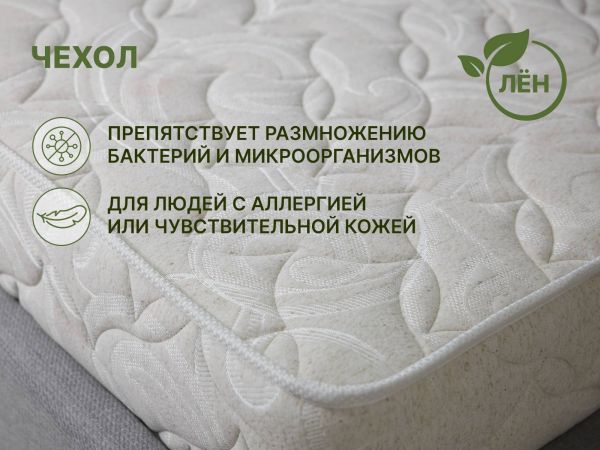 Матрас Dimax Элемент Мемо (Элемент&nbsp;Мемо)