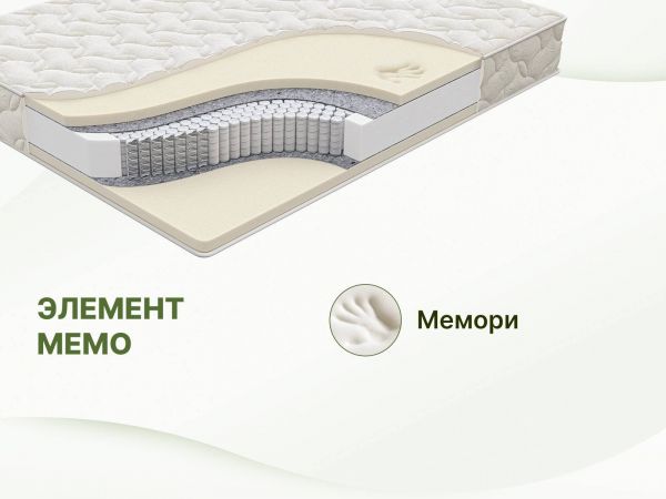Матрас Dimax Элемент Мемо (Элемент&nbsp;Мемо)