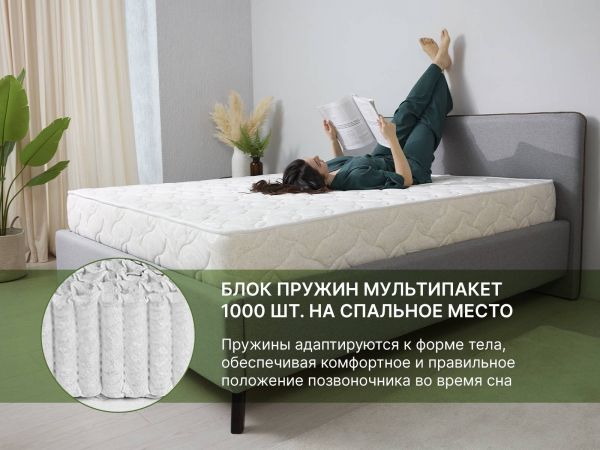Матрас Dimax Элемент Мемо (Элемент&nbsp;Мемо)