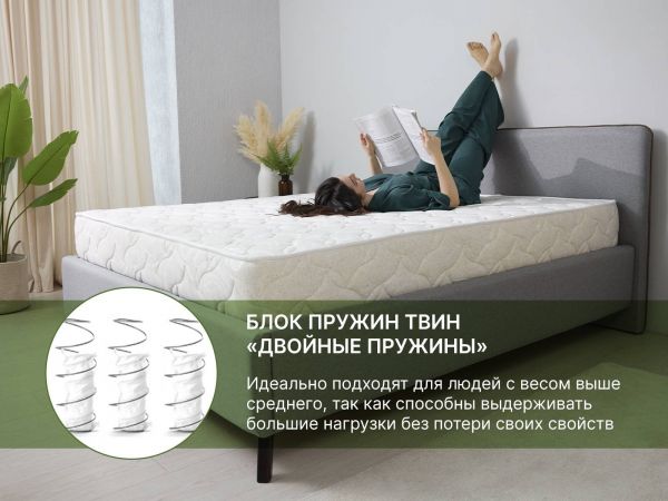 Матрас Dimax Элемент Софт Люкс Плюс (Элемент&nbsp;Софт&nbsp;Люкс&nbsp;Плюс)