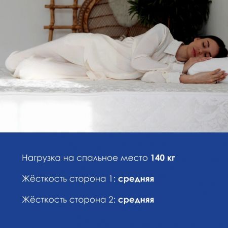 Матрас DreamLine Coal memory Komfort Massage S1000 (Коал&nbsp;мемори&nbsp;Комфорт&nbsp;Массаж&nbsp;S1000)